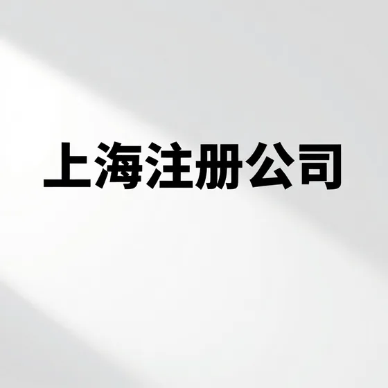 栏板运输半挂车